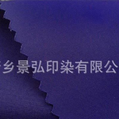 電焊工專用全棉阻燃貢緞  防火阻燃面料 質(zhì)量保證