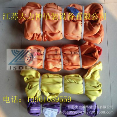 柔性吊帶直銷5噸8米柔性吊帶5噸8米吊裝帶5噸8米兩頭扣5噸8米環形吊裝帶