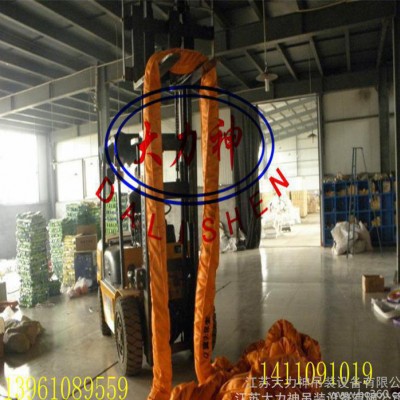 起重吊帶 兩頭扣柔性吊帶 柔性吊裝圓吊帶 起重吊帶