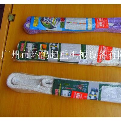 供應(yīng)冀力牌JB型6噸扁平吊帶吊帶吊貨物繩