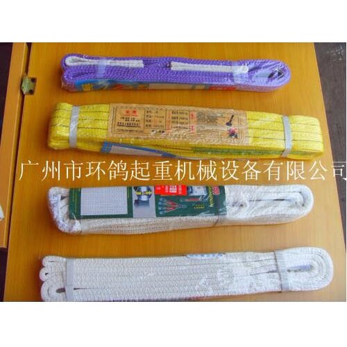 供應(yīng)冀力牌JB型5噸扁平吊帶2噸吊白色吊裝帶布帶JB型5噸扁平吊帶