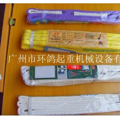 供應(yīng)冀力牌JB型5噸扁平吊帶2噸吊白色吊裝帶布帶JB型5噸扁平吊帶