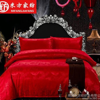 2014新款 奢華優卡絲貢緞提花家紡 四件套床品四件套