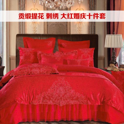 歐式大紅色婚慶床品 刺繡新婚繡花多件套貢緞