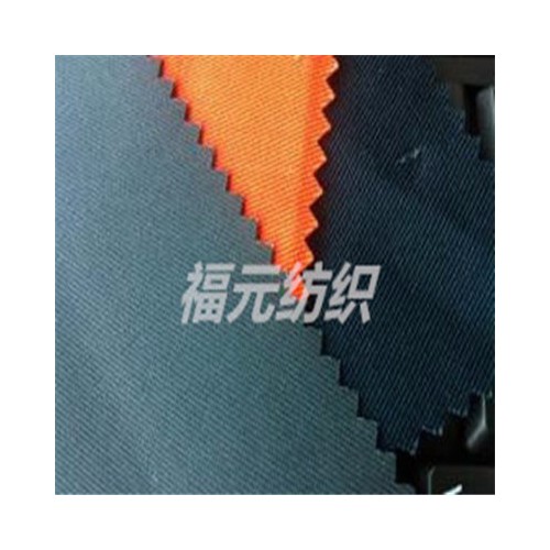 福元貢緞
