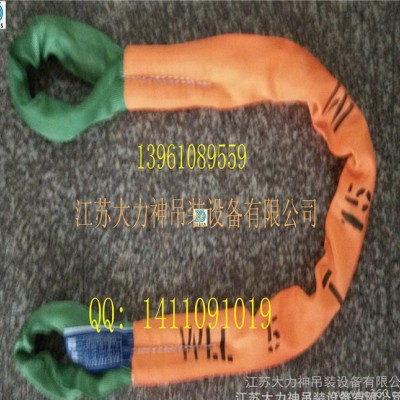 **柔性吊帶 柔性吊裝帶  兩頭扣吊帶 **柔性吊帶  柔性軟吊帶 起重吊帶