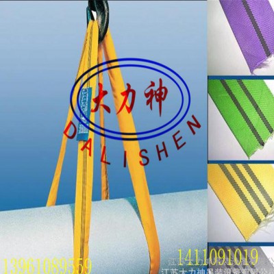 生產扁平吊帶 白色扁平吊帶彩色扁平吊裝帶