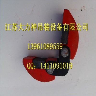 供應吊帶護角  鋼絲繩護角