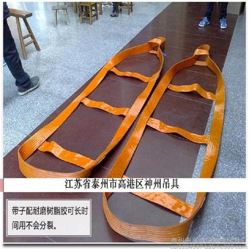 神州SW088設計定做各種規格雙扣防割吊帶**  玻璃吊裝帶