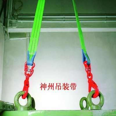 神州SW029酸洗吊裝帶索具  吊帶索具組合  起重索具 **