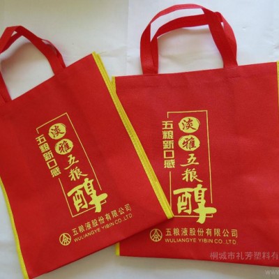 廠家直供 石家莊益陽公司 無紡布手提袋 無紡布袋價格無紡布袋廠家