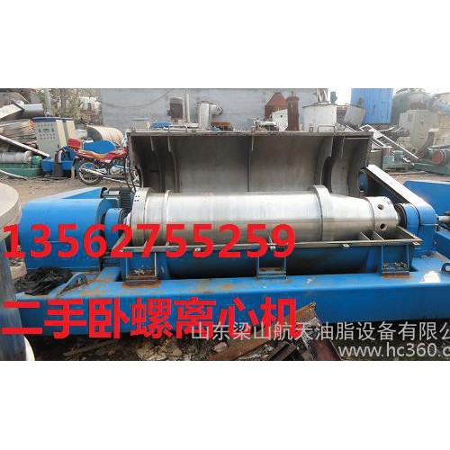 買二手吊帶離心機送2方不銹鋼攪拌罐