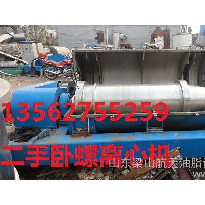 買二手吊帶離心機送2方不銹鋼攪拌罐