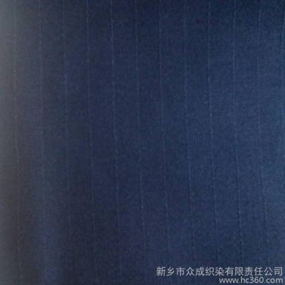 全棉染色防靜電貢緞