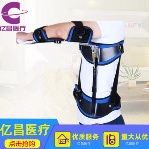 肩膀固定支具支架前臂吊帶肩頸腕托帶三角巾固定帶前臂固定帶腕關節(jié)固定帶骨折吊帶骨科耗材用品