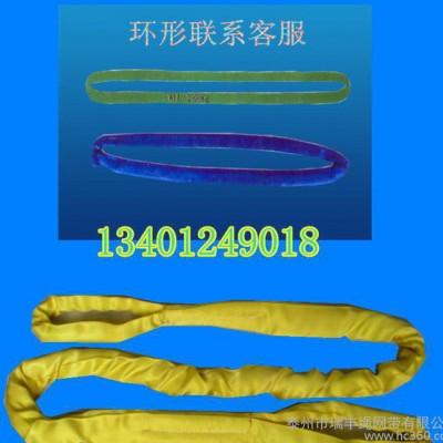迪尼瑪吊帶10噸8米 兩頭扣圓形防割耐磨吊裝帶 環形吊帶 可