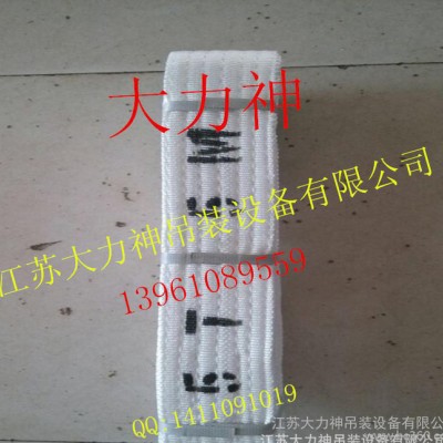 5t6m扁平吊帶兩頭扣環形圓形防割加護套直銷