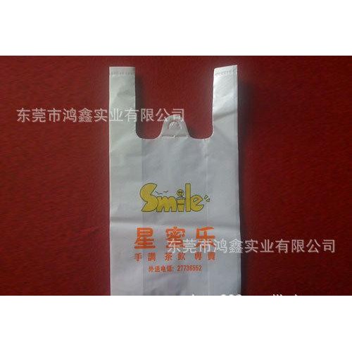 直銷(xiāo)超市背心袋  商場(chǎng)背心袋   打包背心袋