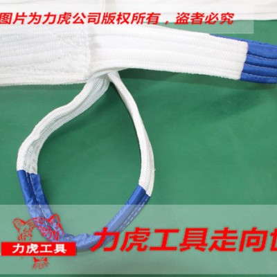 批發(fā)兩頭扣行車吊帶 扁平丙綸吊帶/白色吊帶8T*4M