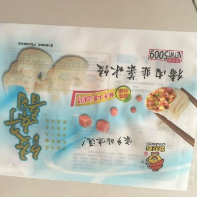 凱達 塑料袋 背心袋 專業生產干果包裝袋 塑料包裝袋 真空袋 **塑料袋