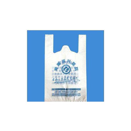 定做背心袋 背心袋印刷食品袋打包袋水果店藥店超市方便袋定制 定做背心袋子