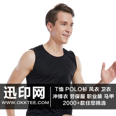 T恤 純色速干背心