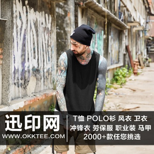 背心  純棉拼色背心