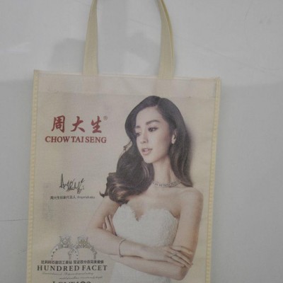 彩色無紡布手提袋 環保袋**無紡布袋 收到貨再付款