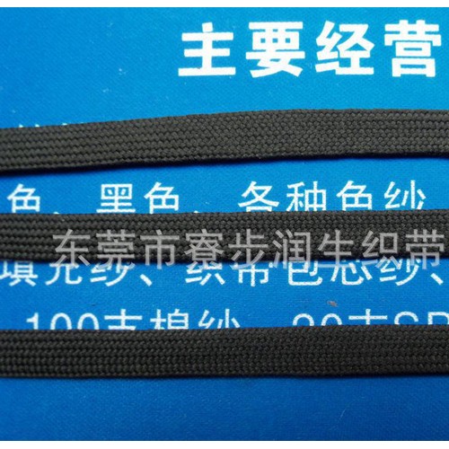 潤生廠牌吊帶\掛帶\掛繩