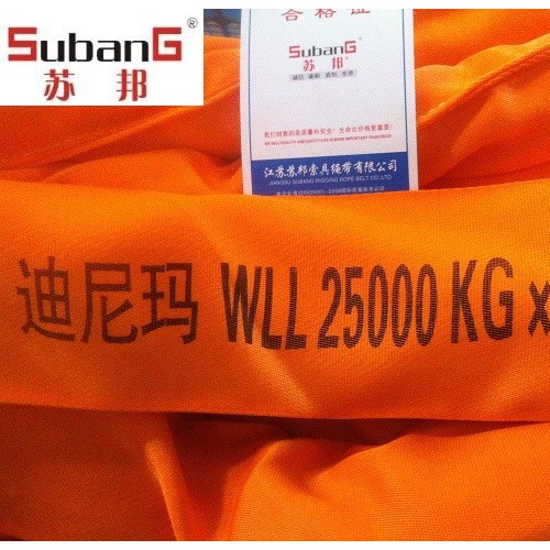 蘇邦環形吊裝帶，扁平吊裝帶，尼龍吊帶，游艇專用吊帶
