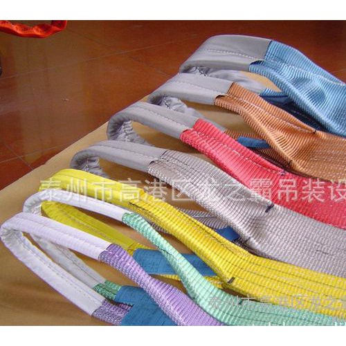 環形扁平吊帶,扁平吊帶系列，長度寬度根據客戶要求