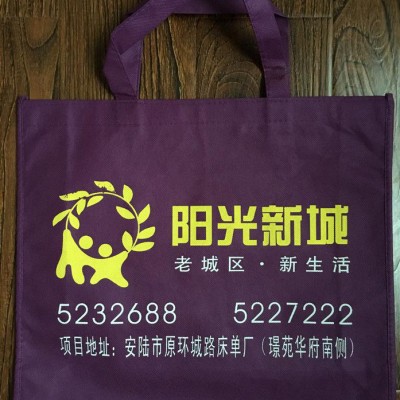 無紡布袋定做  匯珅無紡布禮品袋  **