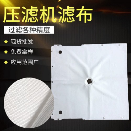 濾布 耐堿耐酸濾布 濾布無紡布