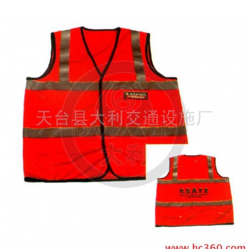 供應反光背心DL-520-11