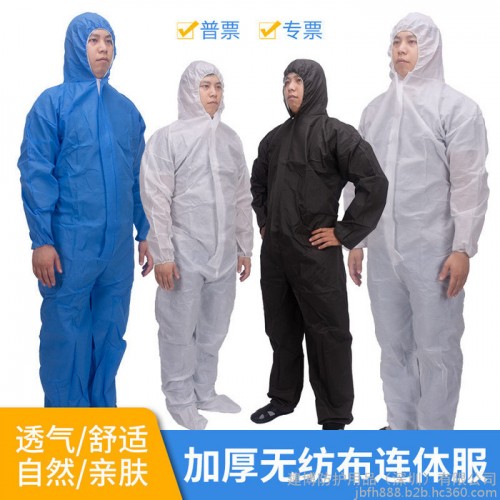 一次性無紡布連體服白色藍色灰色加厚無紡布防護隔離衣連帽