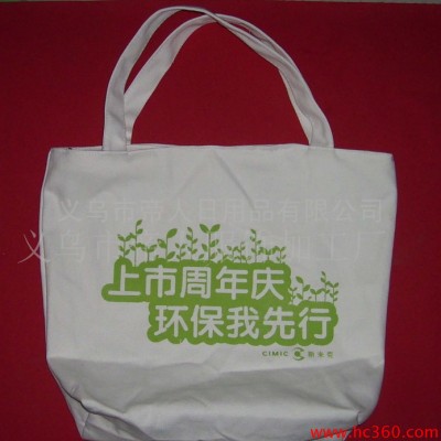《免費打樣》帆布購物袋 無紡布袋 禮品袋 廣告購物袋_1
