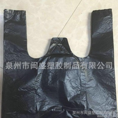 專業生產加工訂制方便塑料背心袋 雙耳背心袋 貨源充足