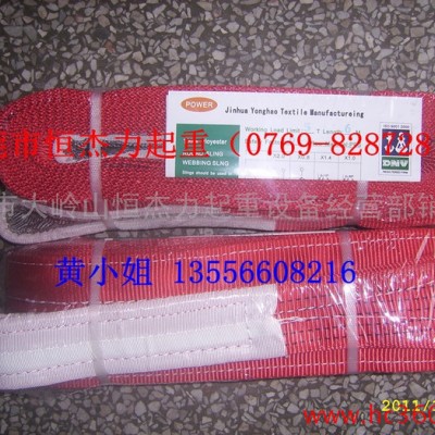 供應東莞深圳惠州江門珠海鋼構廠用5T6M彩色扁平起重吊帶