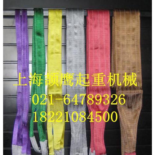 供應(yīng)滬工3T6M扁平吊帶 起重吊裝帶
