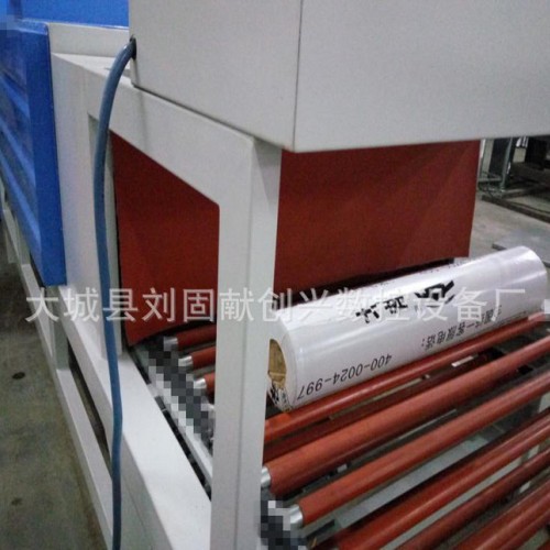 收縮膜包裝機 遠紅外無紡布包裝機現貨
