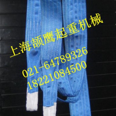 供應滬工10T6M扁平吊帶 起重吊裝帶