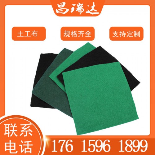 **批發(fā)土工布HOPE土工布批發(fā)復(fù)合土工布針刺無(wú)紡布