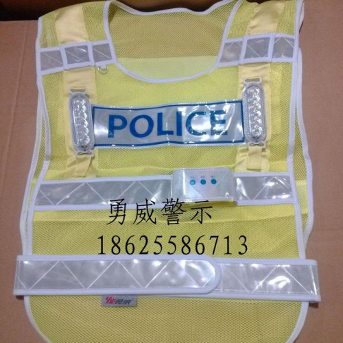 江蘇海南甘肅廣西供應勇威bx101A帶燈的LED反光背心LED發(fā)光背心生產廠家價格