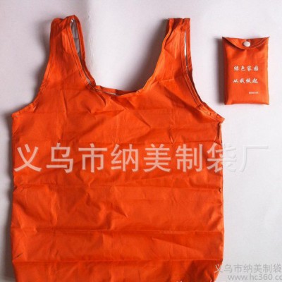 防紫外線(xiàn)雨傘布折疊環(huán)保背心袋 涂銀滌塔夫折疊背心袋 方形包裝