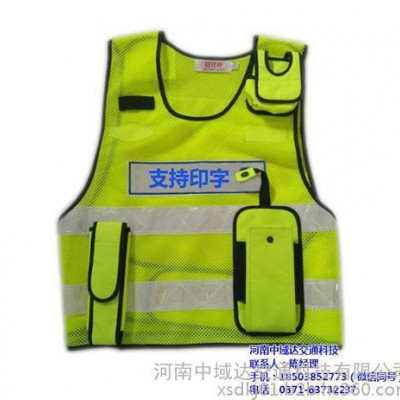 廠家(圖)_反光背心定制_上饒反光背心