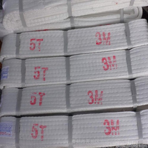 供應海光HG210起重吊帶 白色吊裝帶