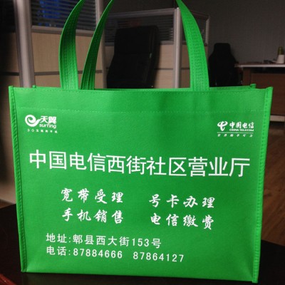 環雅 廣告袋無紡布環保袋 可印刷定制免費設計LOGO