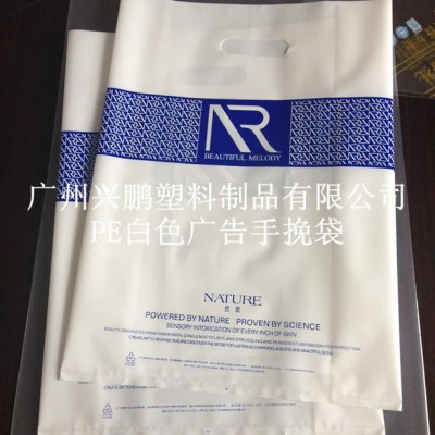廠家定制  廣告袋  吊帶袋