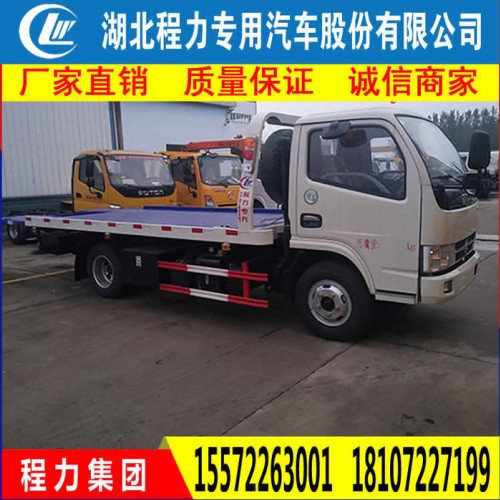 蕪湖市折臂式隨車吊帶自卸車_便宜的隨車吊家好_小型隨車吊改裝