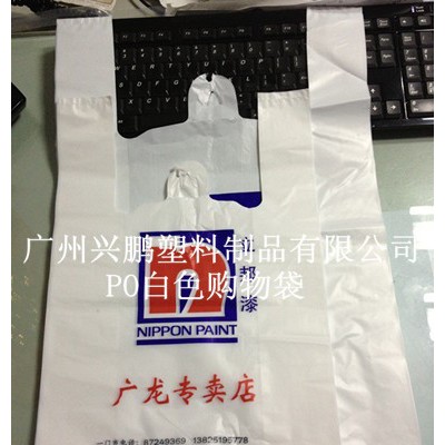 塑料背心袋  購物膠袋  外貿(mào)出口塑料袋